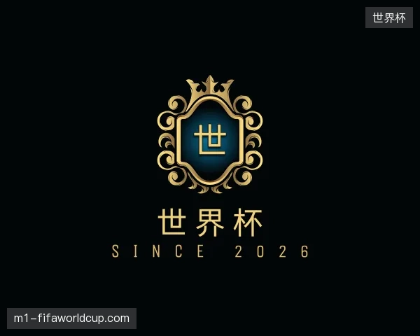 纵览世界杯官方入口